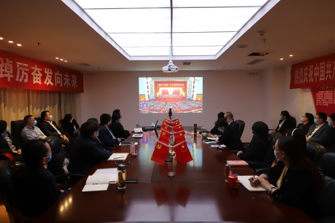公司機(jī)關(guān)集中觀看黨的二十大